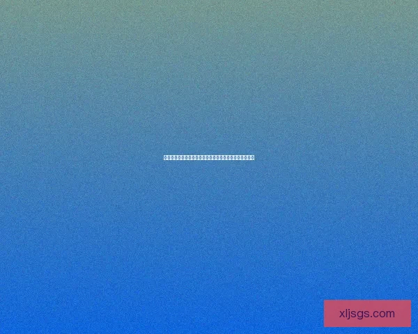 探索数字边界：禁漫天堂网页版——你想象之外的精彩世界